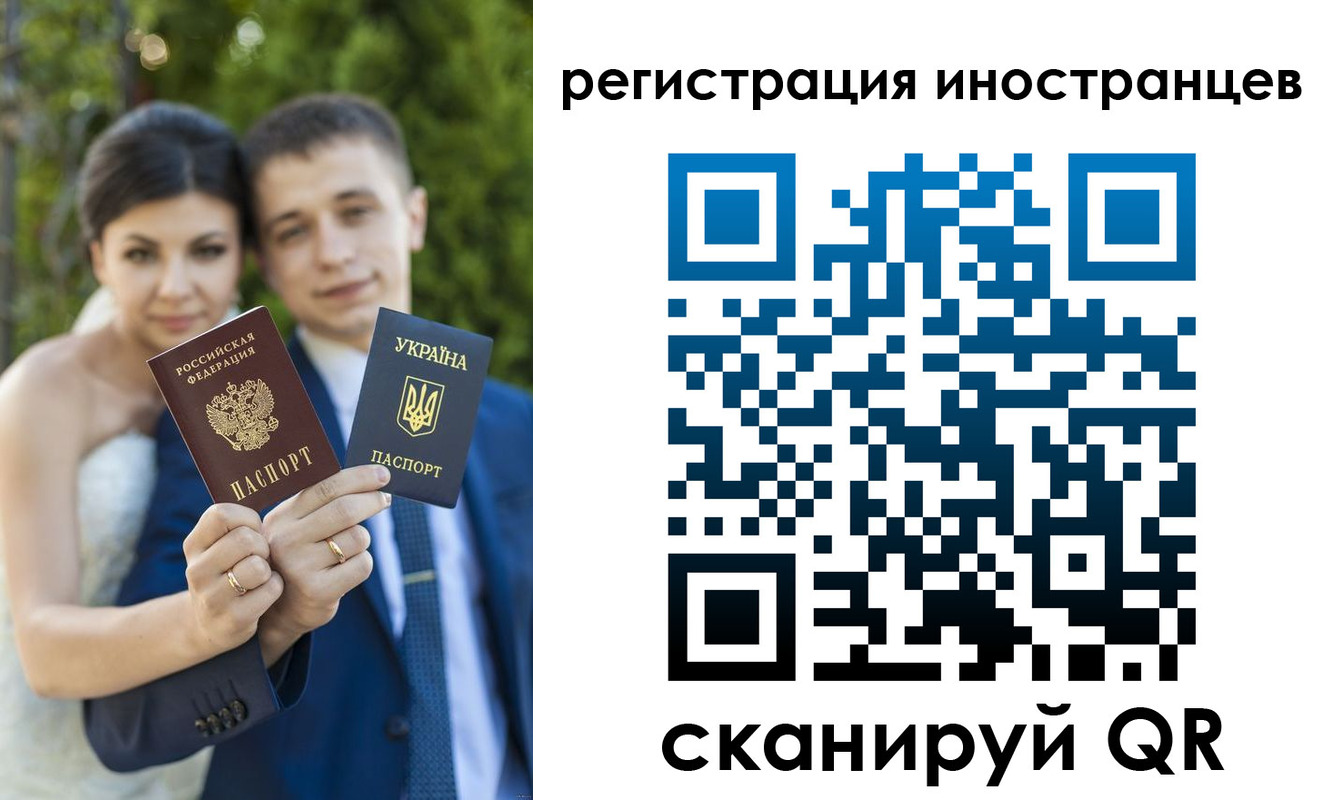 временная регистрация адрес в Пскове