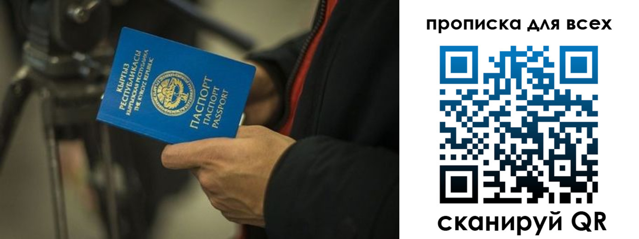 временная регистрация в Пскове