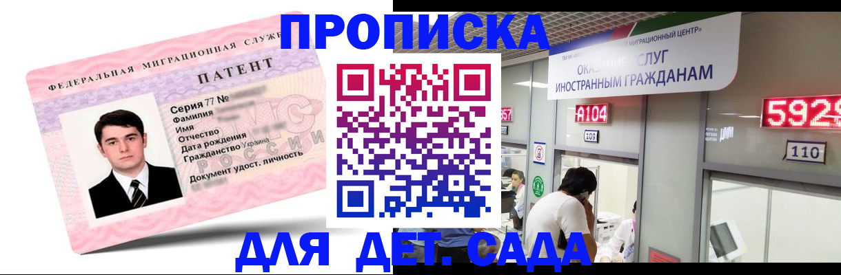 найти адрес прописки в Пскове