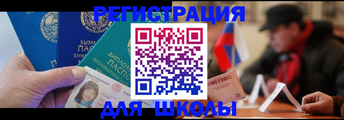 пропишу в квартире в Пскове